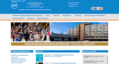 Desktop Screenshot of inisk.ru
